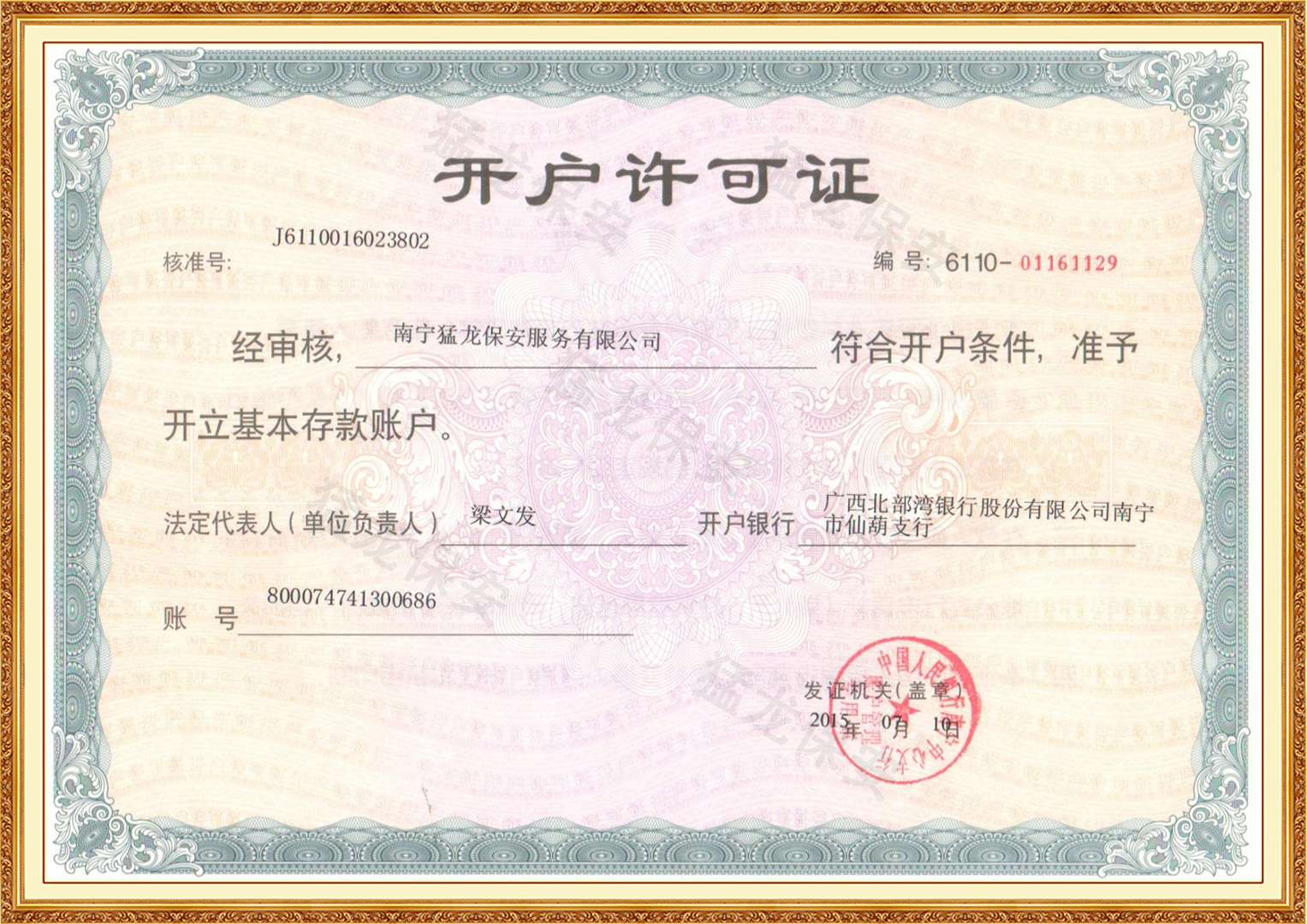 荔枝视频APP污黄