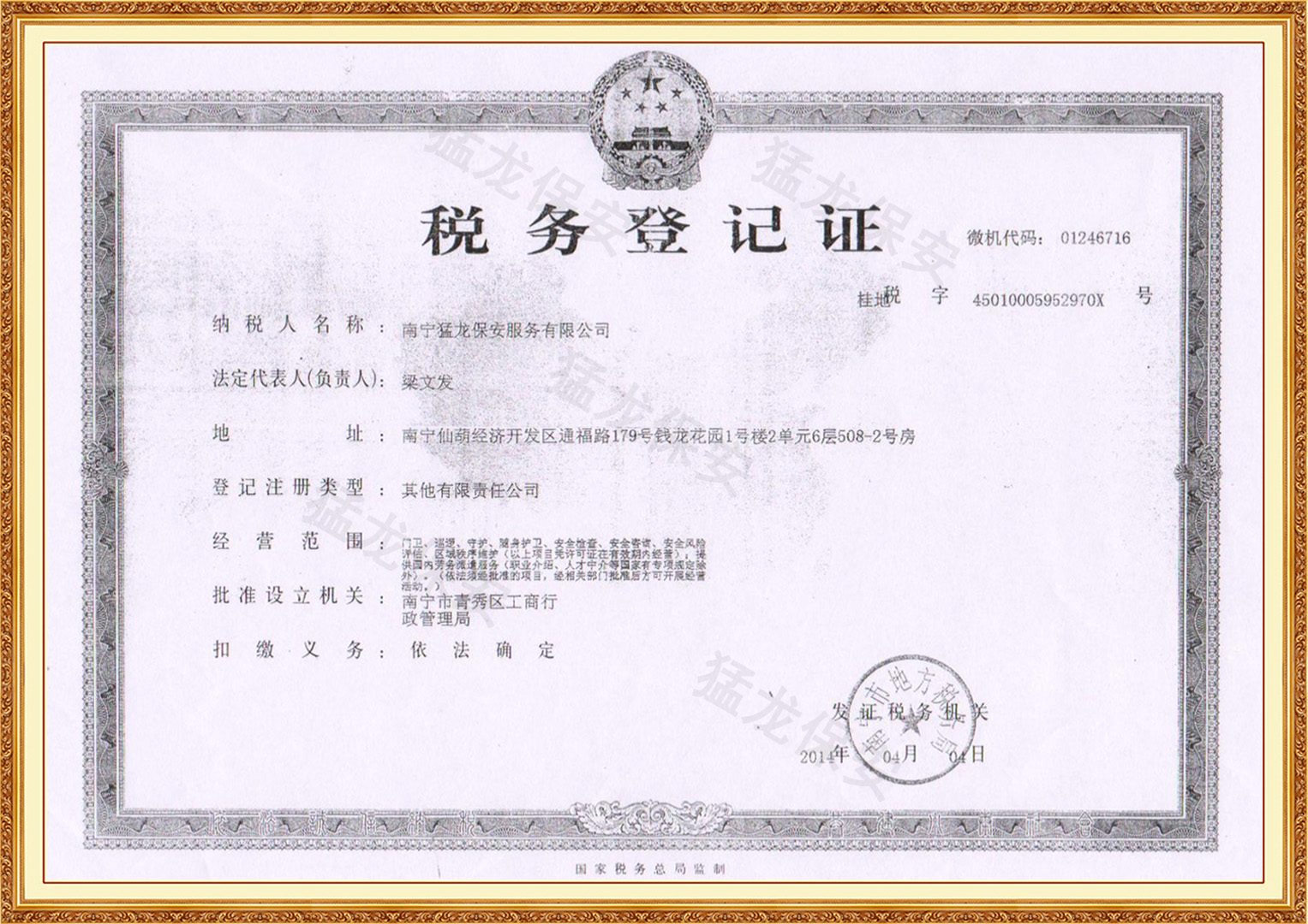 南宁荔枝视频污下载